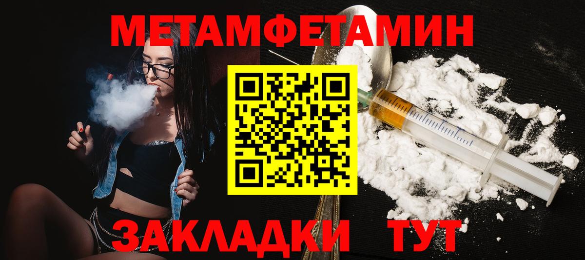 АМФ Premium Павловский Посад