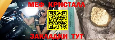 каннабис Моздок