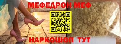 mdpv Можайск