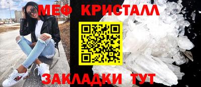 mdpv Можайск