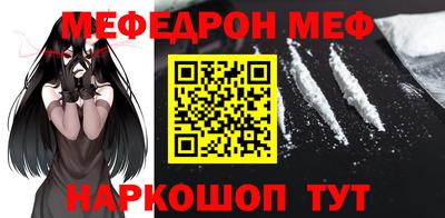 mdpv Можайск