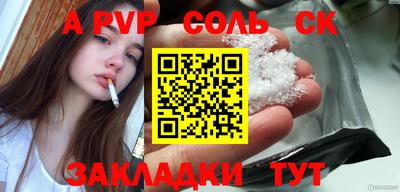 mdpv Можайск