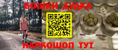 каннабис Моздок