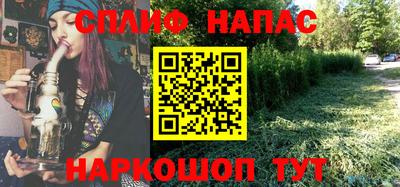 каннабис Моздок