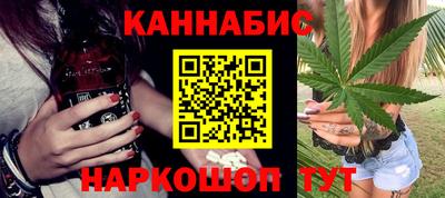 каннабис Моздок