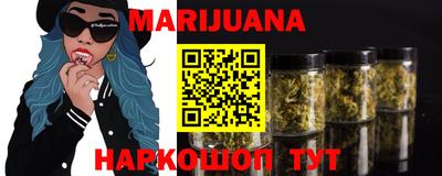 каннабис Моздок
