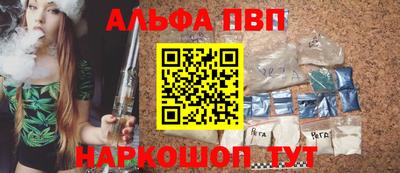 каннабис Моздок