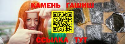 каннабис Моздок
