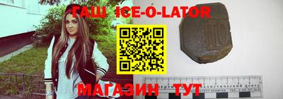 каннабис Моздок