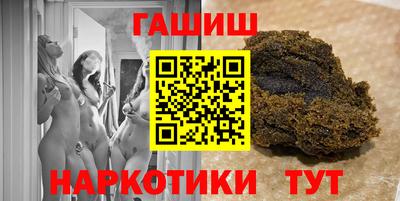 каннабис Моздок