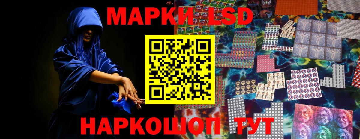 ЛСД экстази ecstasy Павловский Посад
