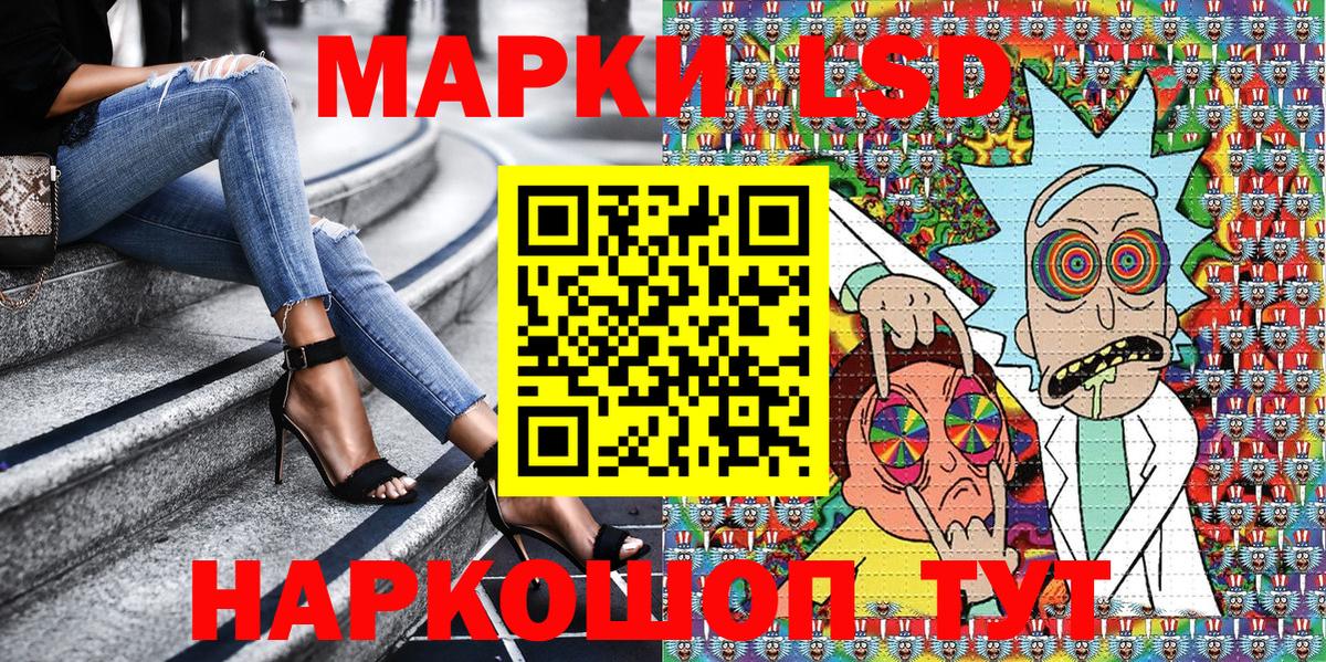 Марки N-bome 1500мкг  Вход с VPN  Павловский Посад 