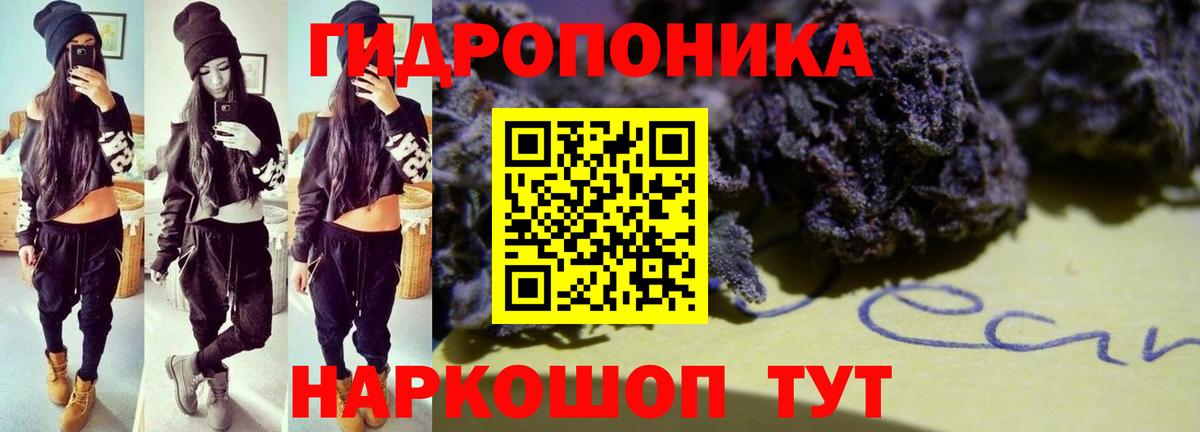 МАРИХУАНА MAZAR  Шишки марихуана план  Павловский Посад  МАРИХУАНА гибрид  Вход с VPN  Бошки марихуана ГИДРОПОН 